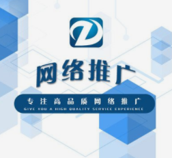 西安網站優(yōu)化